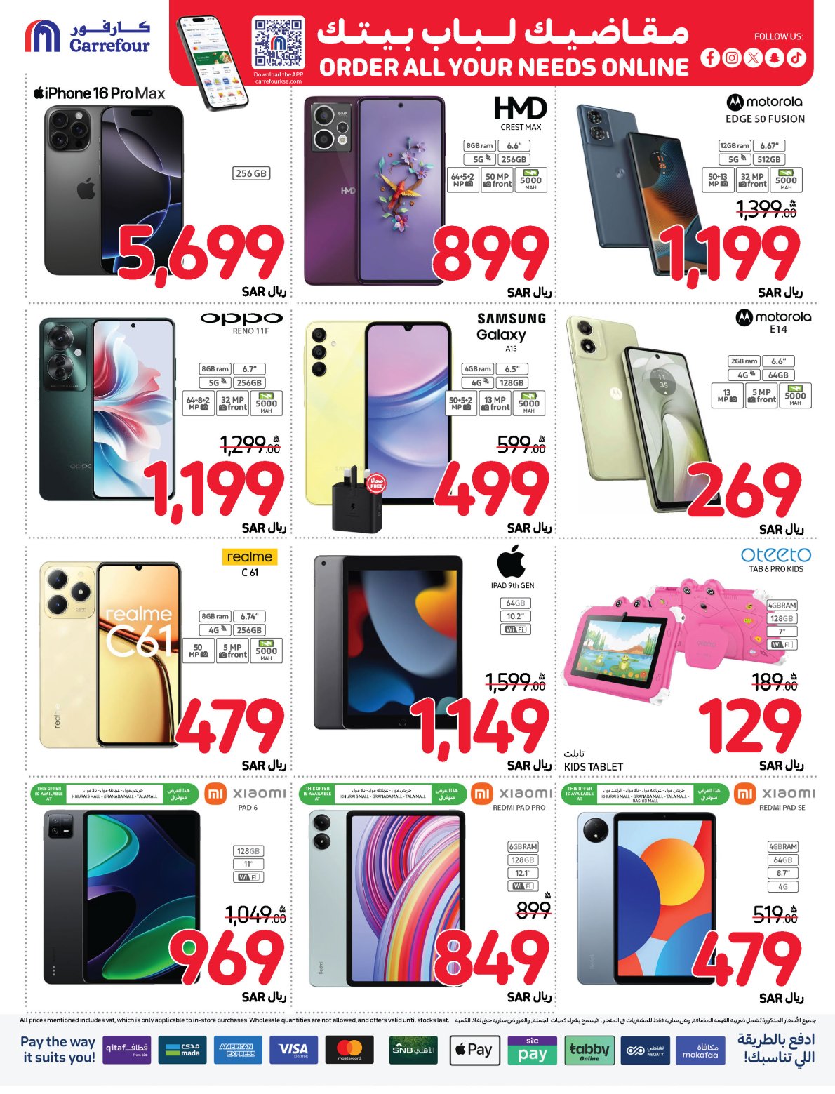 carrefour-saudi offers from 20nov to 26nov 2024 عروض كارفور السعودية من 20 نوفمبر حتى 26 نوفمبر 2024 صفحة رقم 56